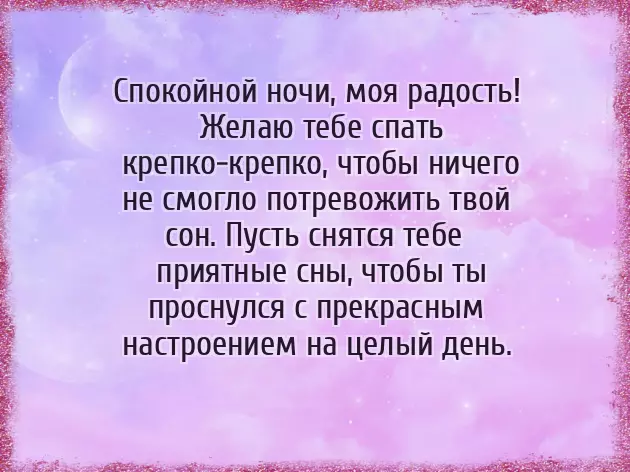 По желанию обязательно